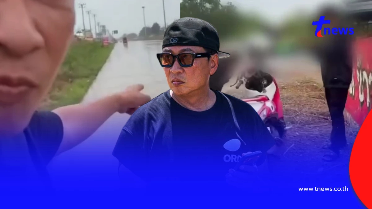ระทึก "เปิ้ล นาคร" โดนย้อนศรชนจังๆ พีคสุดเพิ่งกลับจากอบรมกู้ภัย