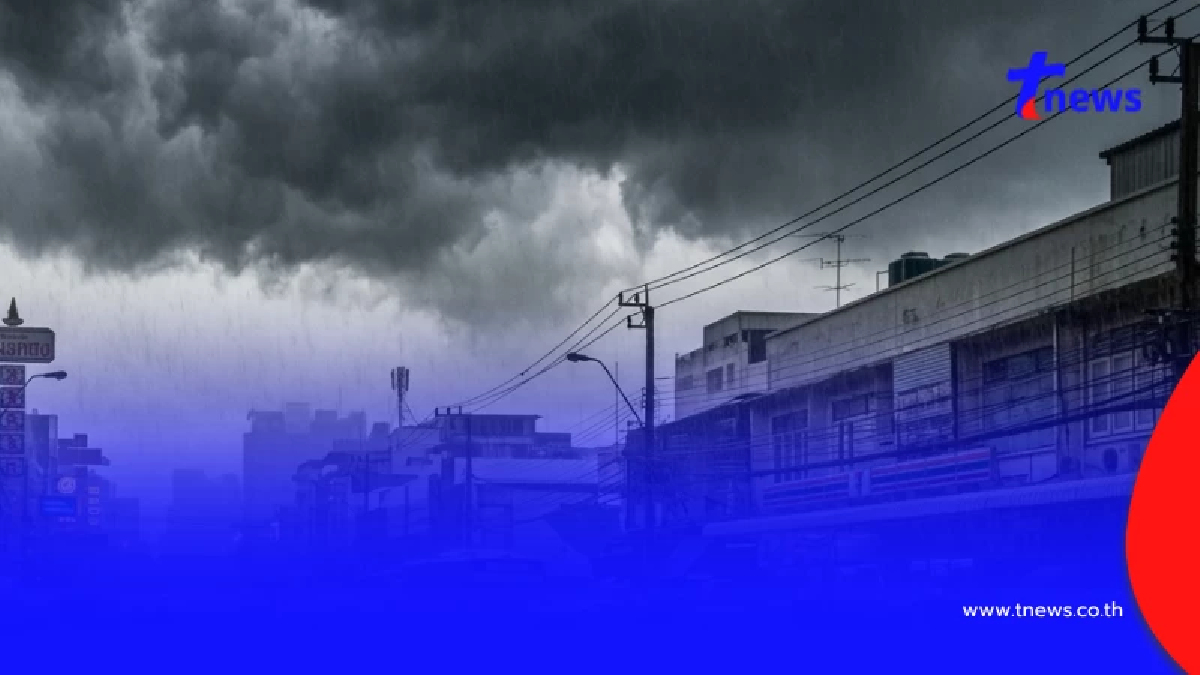 กรมอุตุฯ เตือนฉบับที่ 15 ฝนตกหนักถึงหนักมาก เช็กพื้นที่เสี่ยง