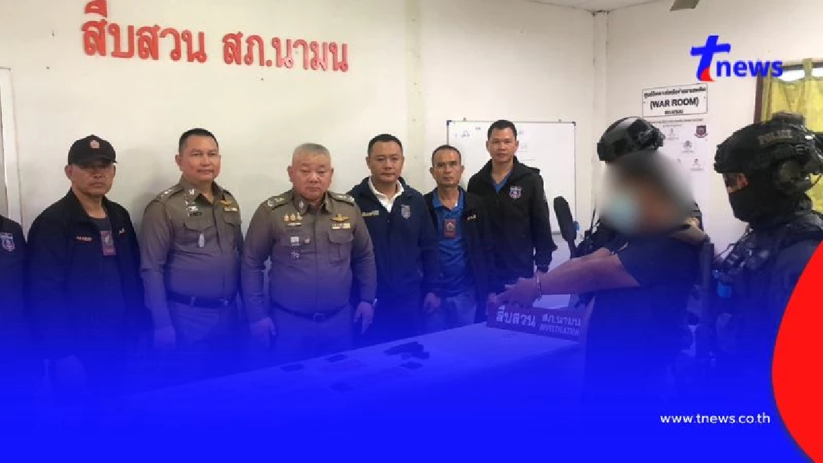 ล่า 17 ชั่วโมงไม่รอด! รวบมือลั่นไกลูกเจ้าของรีสอร์ต สารภาพสิ้น