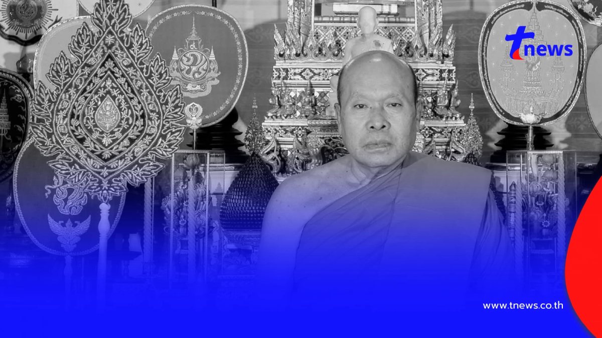 สิ้น "พระราชสุรวาที" ผู้ช่วยเจ้าอาวาสวัดมหาธาตุยุวราชรังสฤษฎิ์