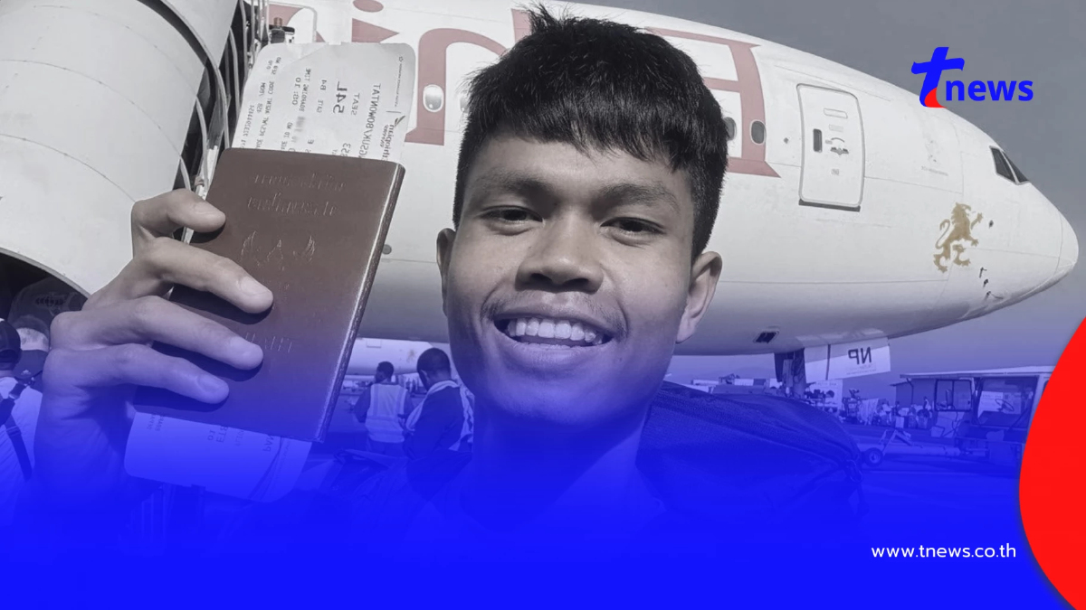 พี่ชาย "ฮลุน โซโล่" ยืนยันข่าวเศร้า น้องจากพวกเราไปอย่างไม่มีวันกลับ