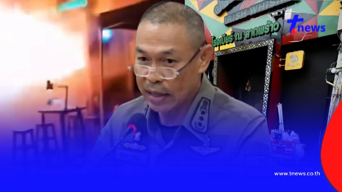ผลชันสูตรอึ้ง เหยื่อโรงเบียร์ทุกคน ไม่ได้เสียชีวิตจากไฟโดยตรง