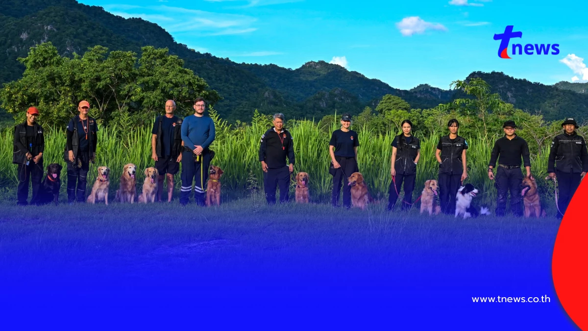 K9 USAR Thailand เปิดรับผู้บังคับสุนัขกู้ภัย ร่วมภารกิจระดับชาติ