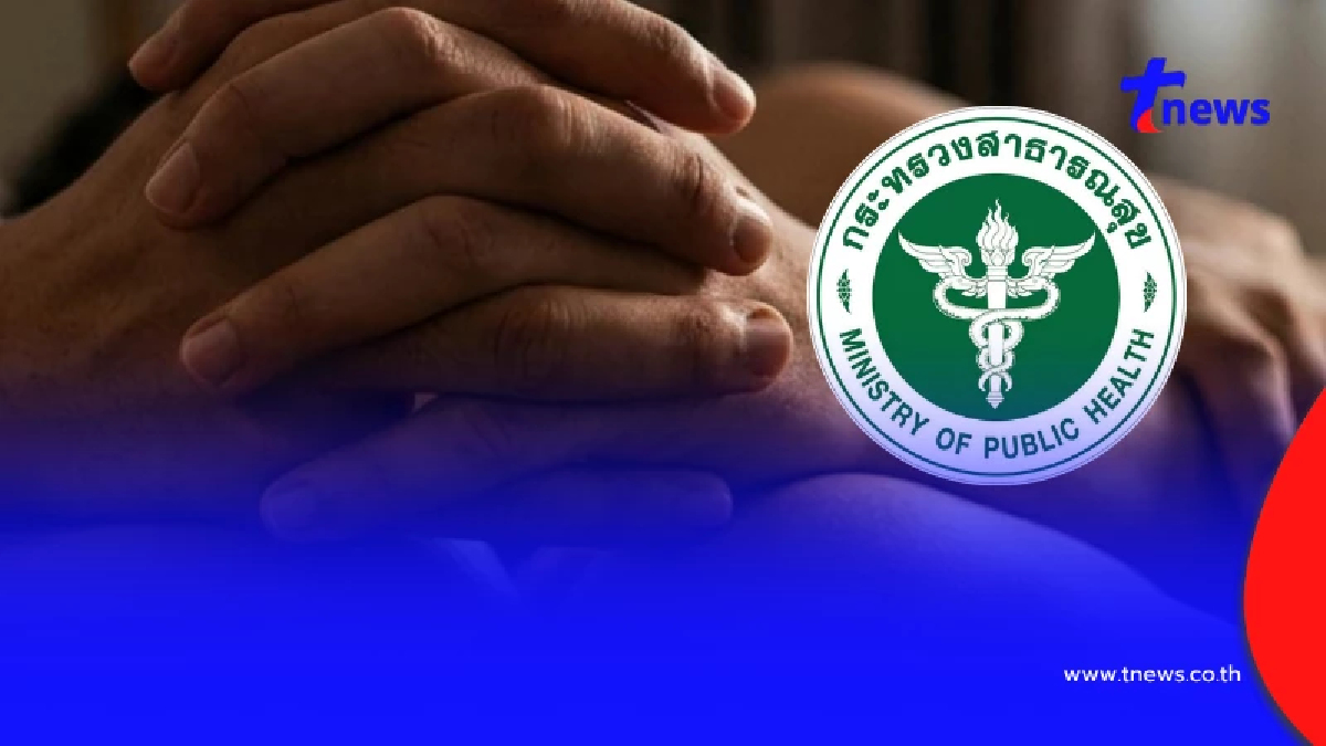 "กรมควบคุมโรค" ประกาศเตือนประชาชนล่าสุด โปรดเฝ้าระวังด่วน