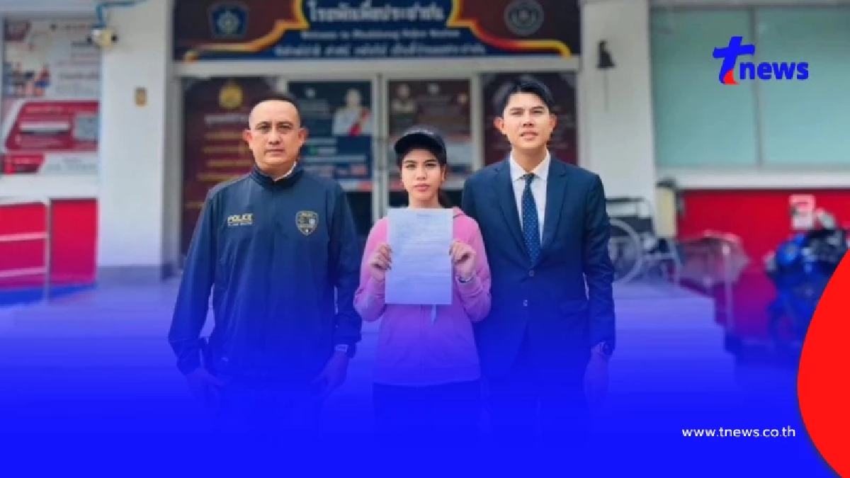 โดนหนัก "แบม" อดีตเมียหลวง รับทราบ 3 ข้อกล่าวหา ปมคลิปที่นอนชมพู
