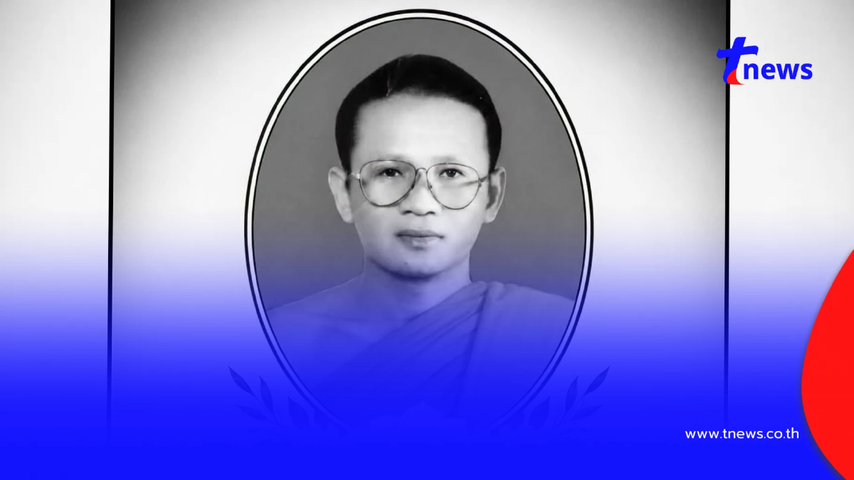 สิ้น "พระอธิการบุญไทย สุนฺทโร ป." เจ้าอาวาสวัดไผ่น้อย มรณภาพ