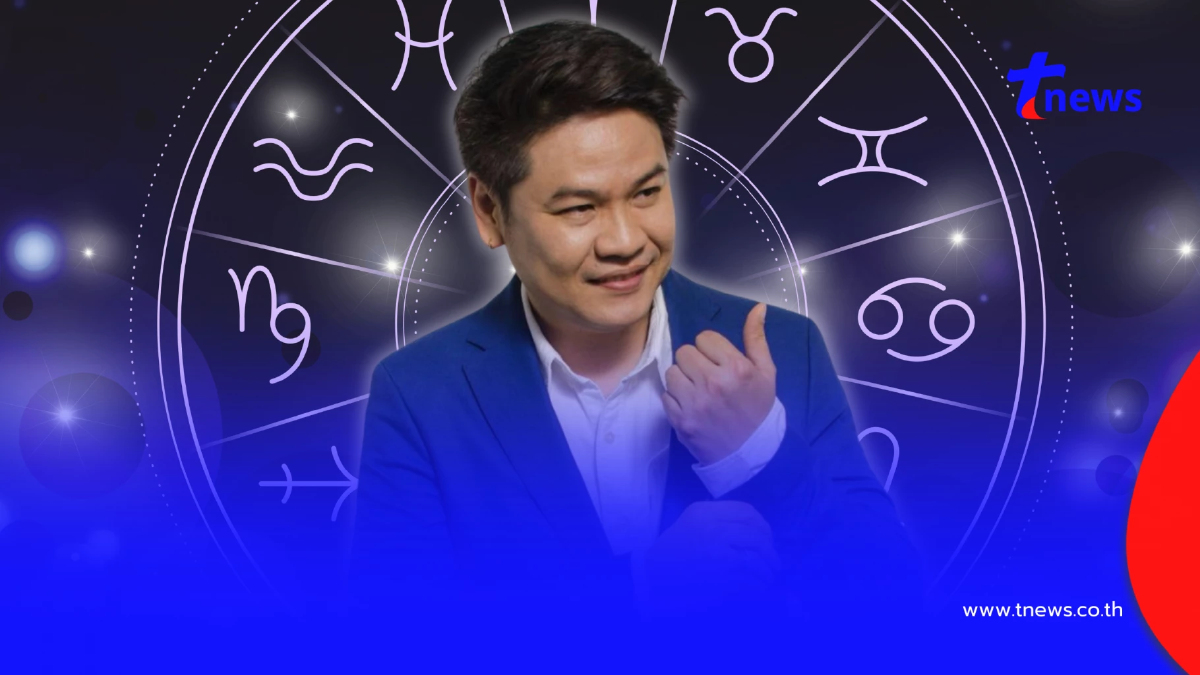 6 ราศี! "หมอบอย เคลียร์ชัด" จากร้ายกลายเป็นดี ดวงพุ่ง มีโชคลาภใหญ่