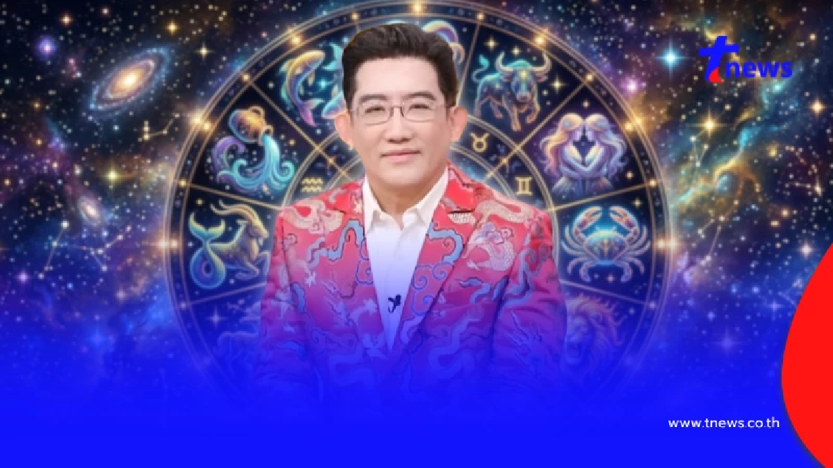 เคาะ 3 ราศี เฮงยืนหนึ่ง หลังดาวพุธย้าย 31 ก.ค. ดวงการเงินโดดเด่น