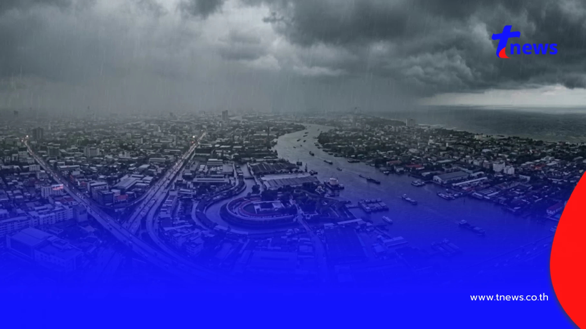 สภาพอากาศวันนี้ 33 จังหวัด มรสุมพาดผ่าน ระวังอันตรายฝนฟ้าคะนอง
