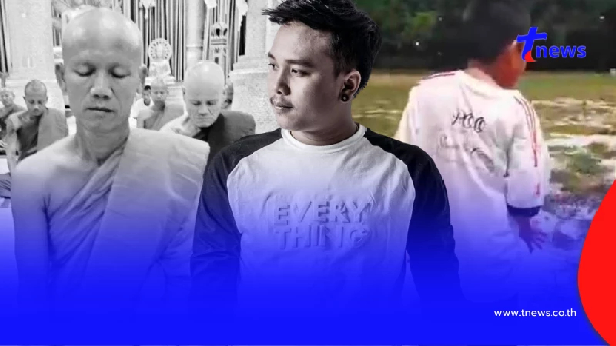 นึกไม่ถึง "ออย แสงศิลป์" พูดถึง ด.ช. หลังซิ่งกระบะชนหลวงพ่อมรณภาพ