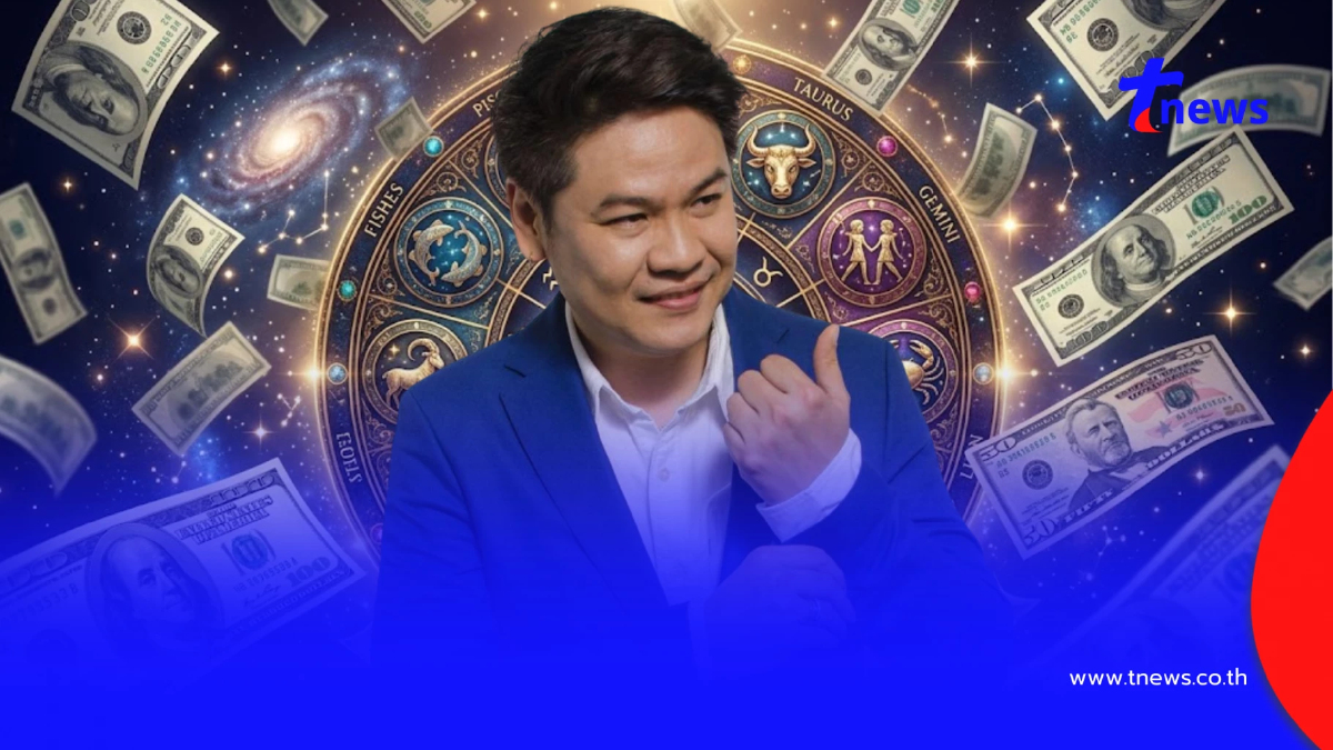 "หมอบอย เคลียร์ชัด" 6 ราศี ดวงดีเกรด A+ ครึ่งปีหลังเศรษฐีตัวจริง