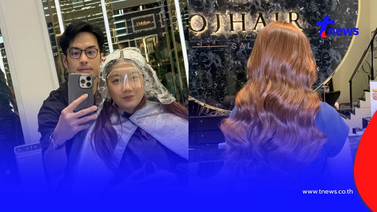 โตเป็นสาวแล้ว "บอย ปกรณ์" สายเปย์ พาน้อง "วันใหม่" ทำสีผมลุคใหม่