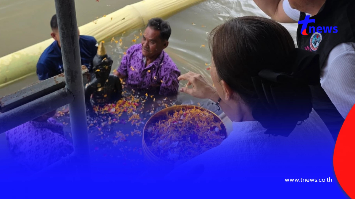 เปิดเลขมงคล เลขหางประทัด พิธีอัญเชิญหลวงพ่อดำ ลงสรงแม่น้ำท่าจีน
