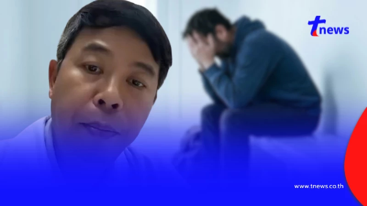 หมอดูทักระวังอัมพาต ชายวัย 69 รีบหาหมอตรวจ เจอความเสี่ยงเพียบ