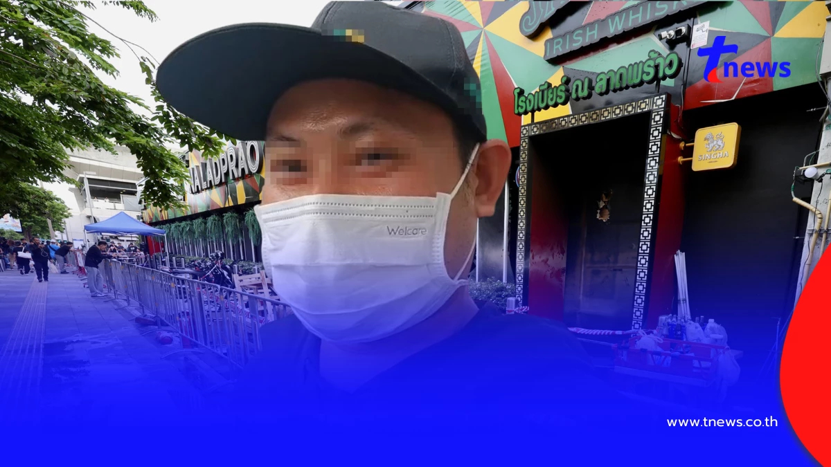 ฟังชัดๆ พนง.พูดแล้ว ปมข่าวเจ้าของร้านสั่งปิดประตูเก็บเงินก่อน