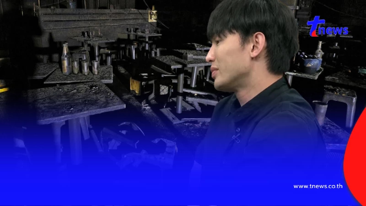 DJ มะตูม เล่าเบื้องลึก ไฟไหม้โรงเบียร์ลาดพร้าว ต่อหน้า หนุ่ม กรรชัย