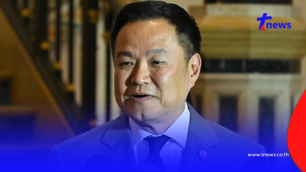 "อนุทิน" ยัน ไม่มีทุนจีนกว้านซื้อที่ดินเขต EEC สร้างนิคมเถื่อน
