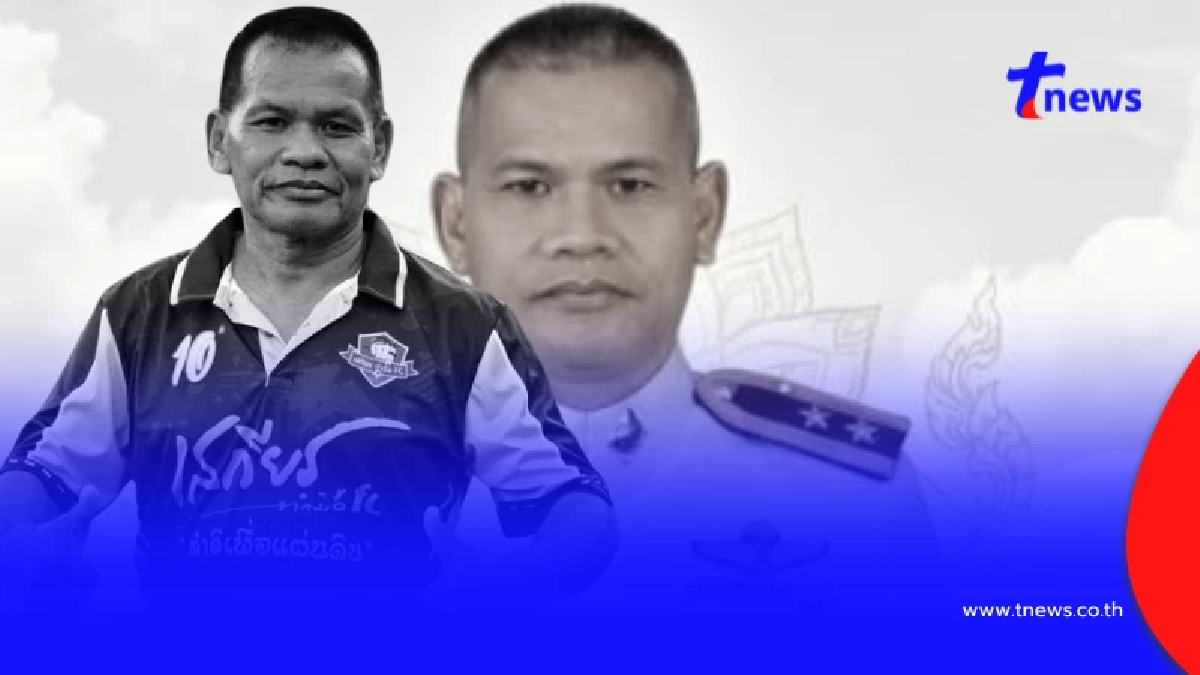 เปิดอาการ "หมวดลิ้ม" ก่อนวูบคาสนาม ทั้งๆที่สุขภาพแข็งแรงดี
