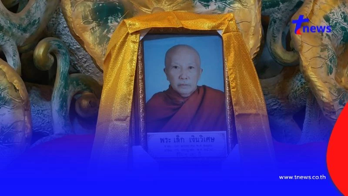 ศรัทธาสุดอาลัย! "หลวงพ่อเล็ก" มรณภาพสงบในท่านั่งสมาธิ