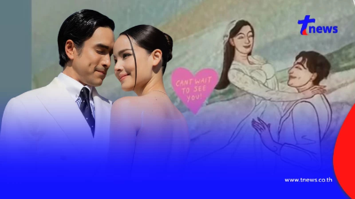 เผยโฉม "การ์ดแต่งงาน ณเดชน์-ญาญ่า" ฉบับ กทม. ดีไซน์เก๋ ซ่อนกิมมิค