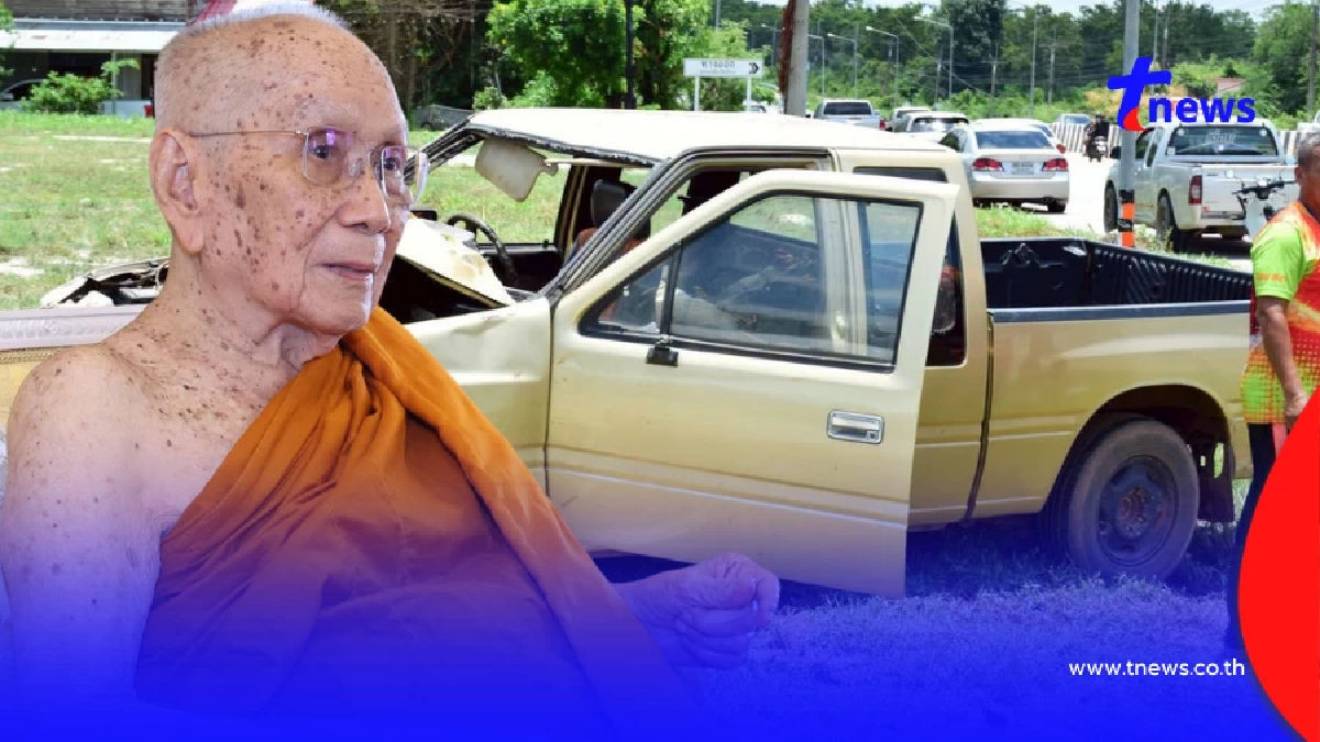สมเด็จพระสังฆราช โปรดรับบำเพ็ญกุศลศพพระธุดงค์มรณภาพไว้ในพระอนุเคราะห์