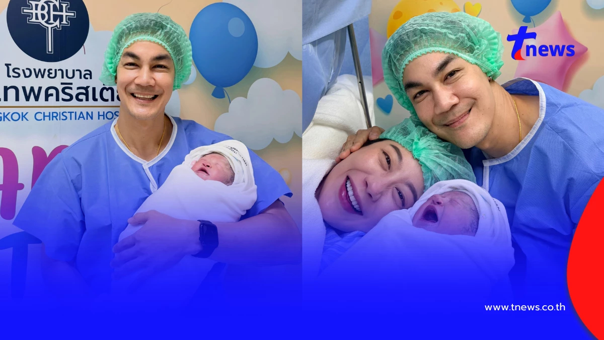 "กิก ดนัย" ประกาศข่าวดี ภรรยาคลอดลูกสาวคนที่ 2 "น้องเกิร์ล"