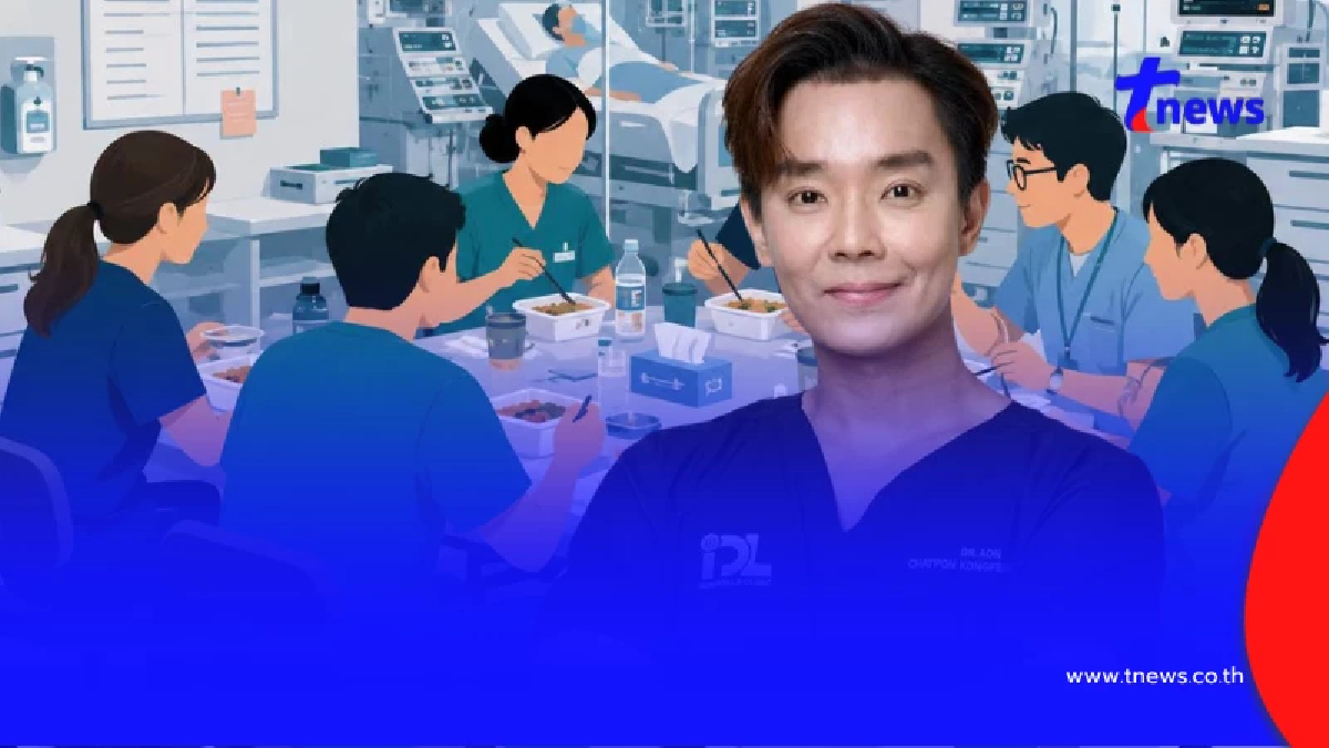 เรื่องใหญ่ "หมออ้น" ไม่ทน พูดตรงๆ กินข้าวใน ICU สมควรหรือไม่