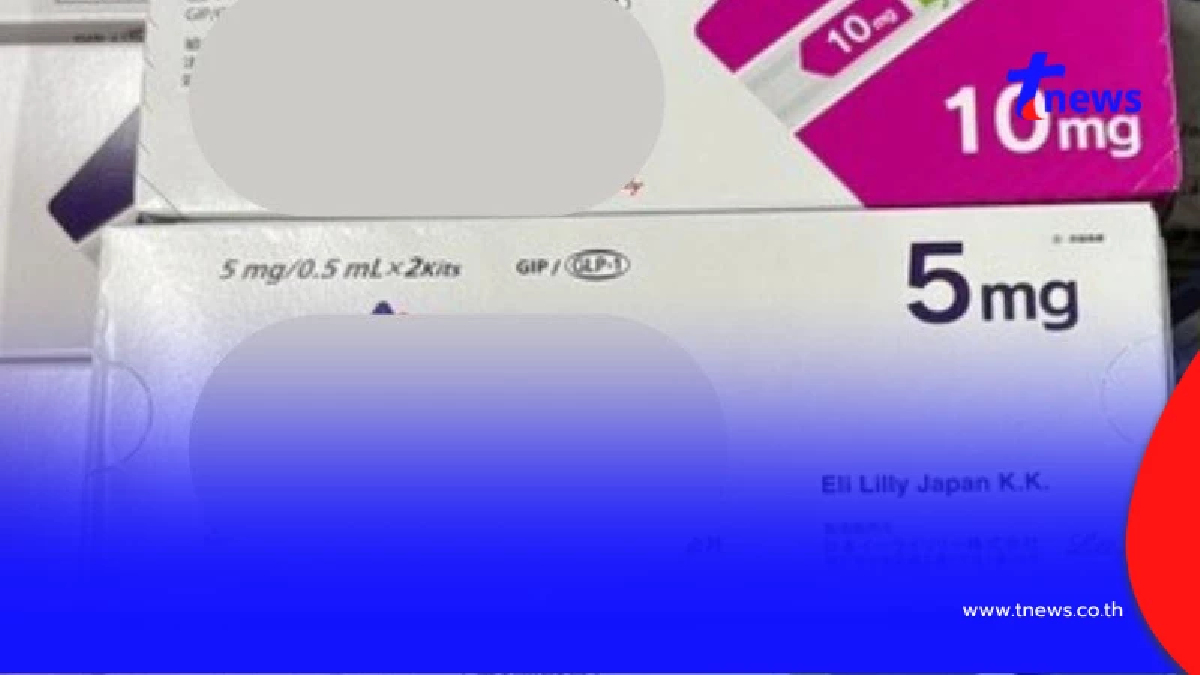 รวบคาตม. ลอบขน 'ปากกาลดน้ำหนัก' ยึดของกลาง กว่า 3.3 ล้านบาท