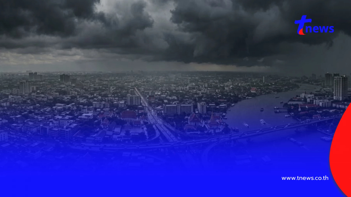 "สภาพอากาศวันนี้" มรสุมมีกำลังแรง 36 จังหวัด ฝนฟ้าคะนอง ฝนตกหนัก