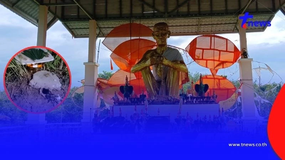 ฮือฮา! พญาบึ้งโผล่กระท่อมละสังขาร "หลวงปู่สรวง" แห่ส่องเลข