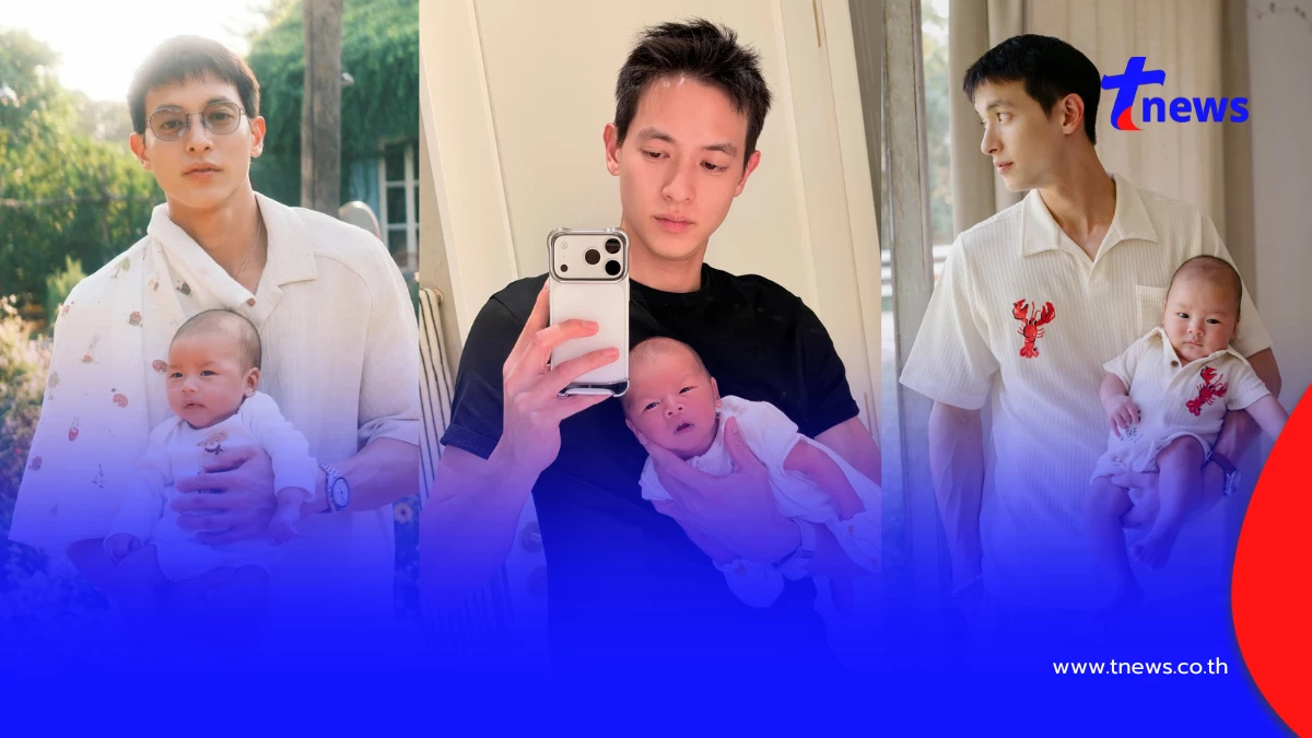 เจมส์ จิรายุ หลงลูกหนักมาก  ยอมรับติดลูกสุดๆ อยากรีบเคลียร์งาน