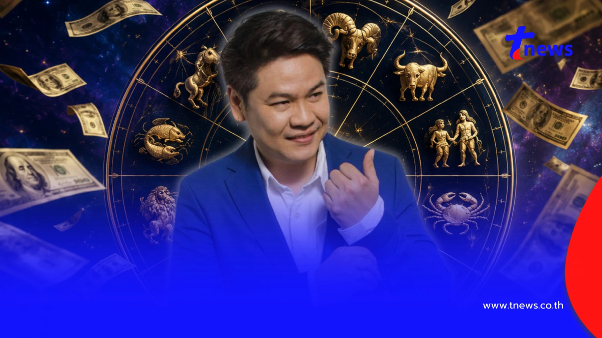 6 ราศี หลังวันเข้าพรรษาผ่านไปแล้ว พลิกชีวิต เศรษฐีประทับร่าง