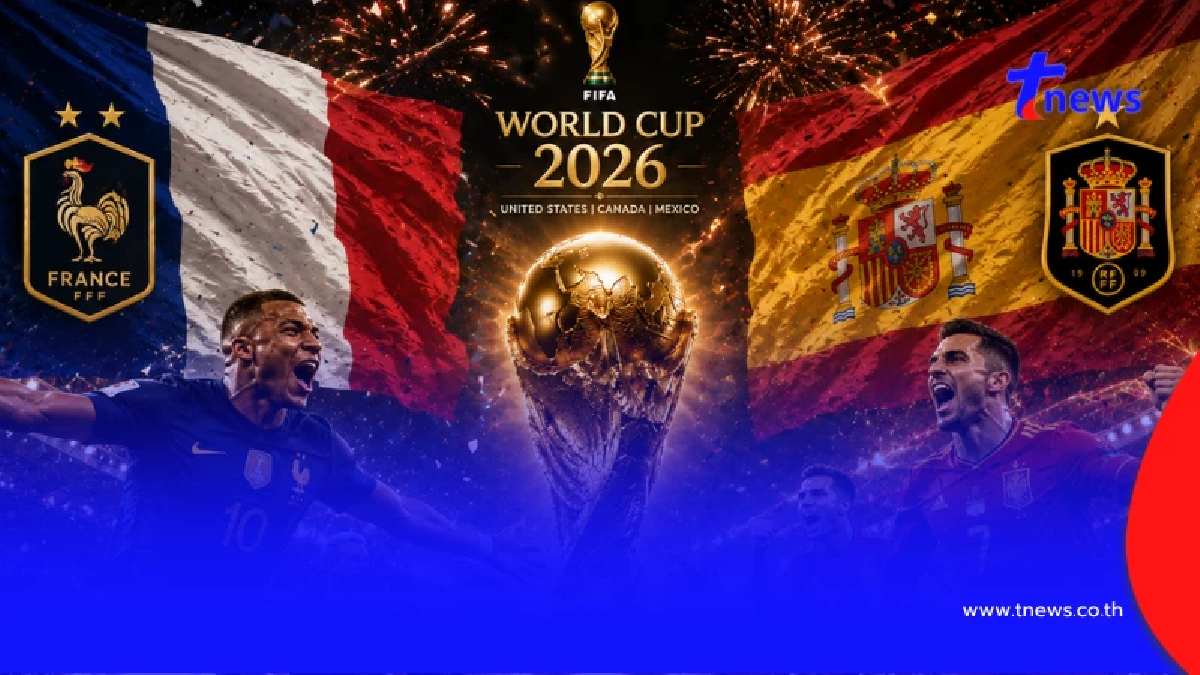 ใครจะคิด ทีมที่อดเข้าชิง World Cup 2026 ลุ้นอีกชาติจะเป็นใคร