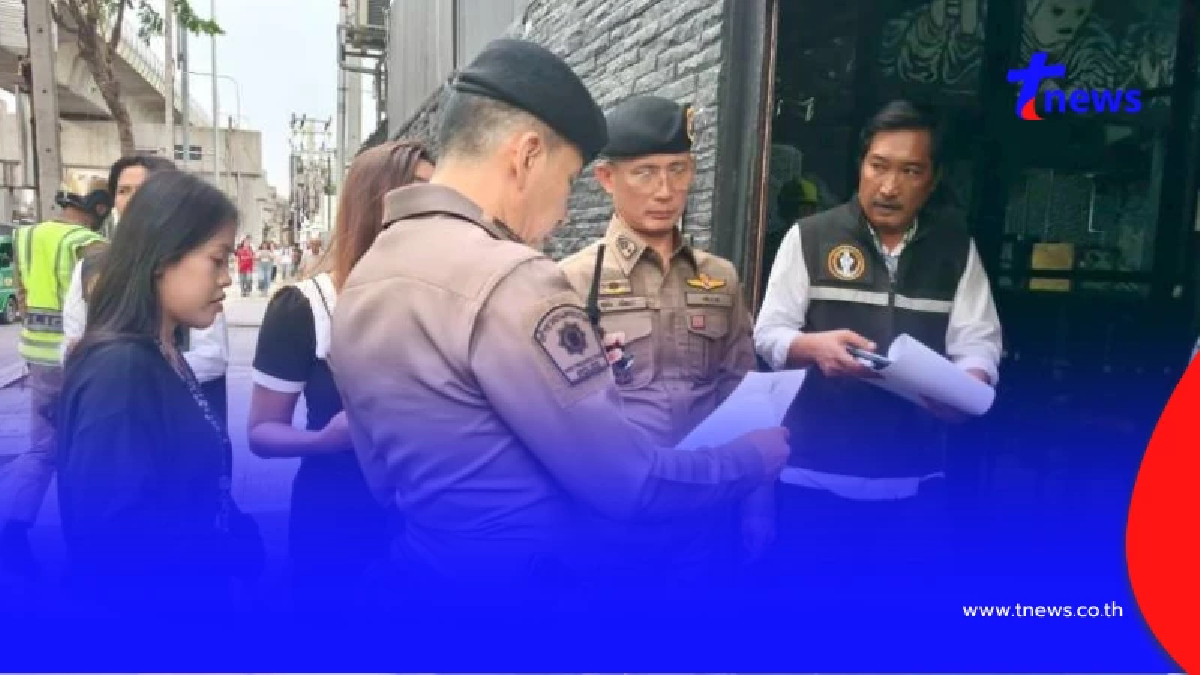 กทม. สั่งปิด 3 ร้านแรก นำร่องปูพรมตรวจเข้มความปลอดภัย 50 เขต