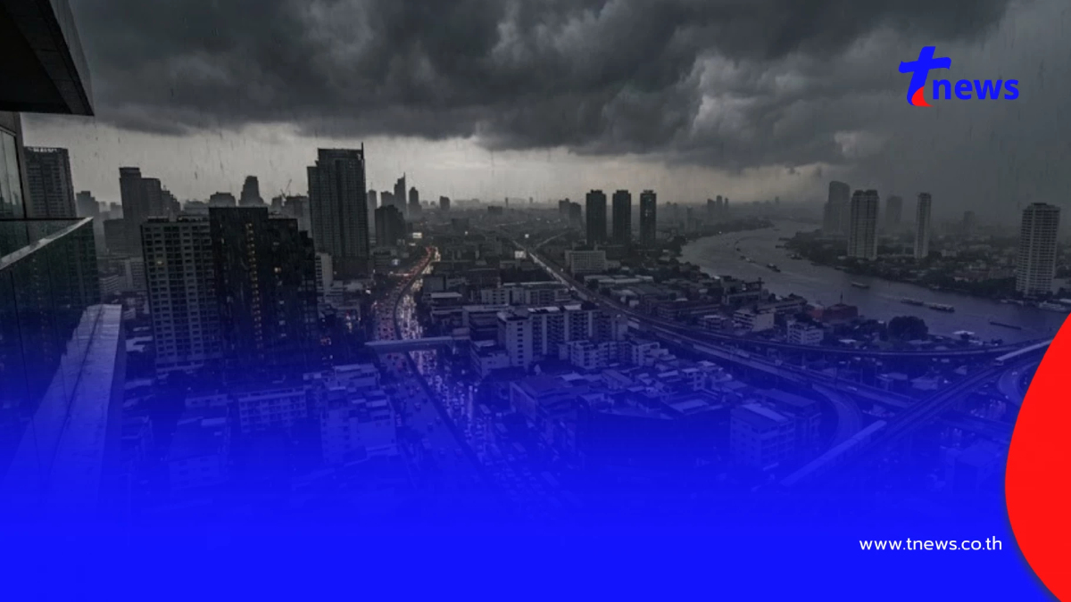 เตือนสภาพอากาศวันนี้ 36 จังหวัด มีฝนตกหนัก ระวังน้ำท่วมฉับพลัน