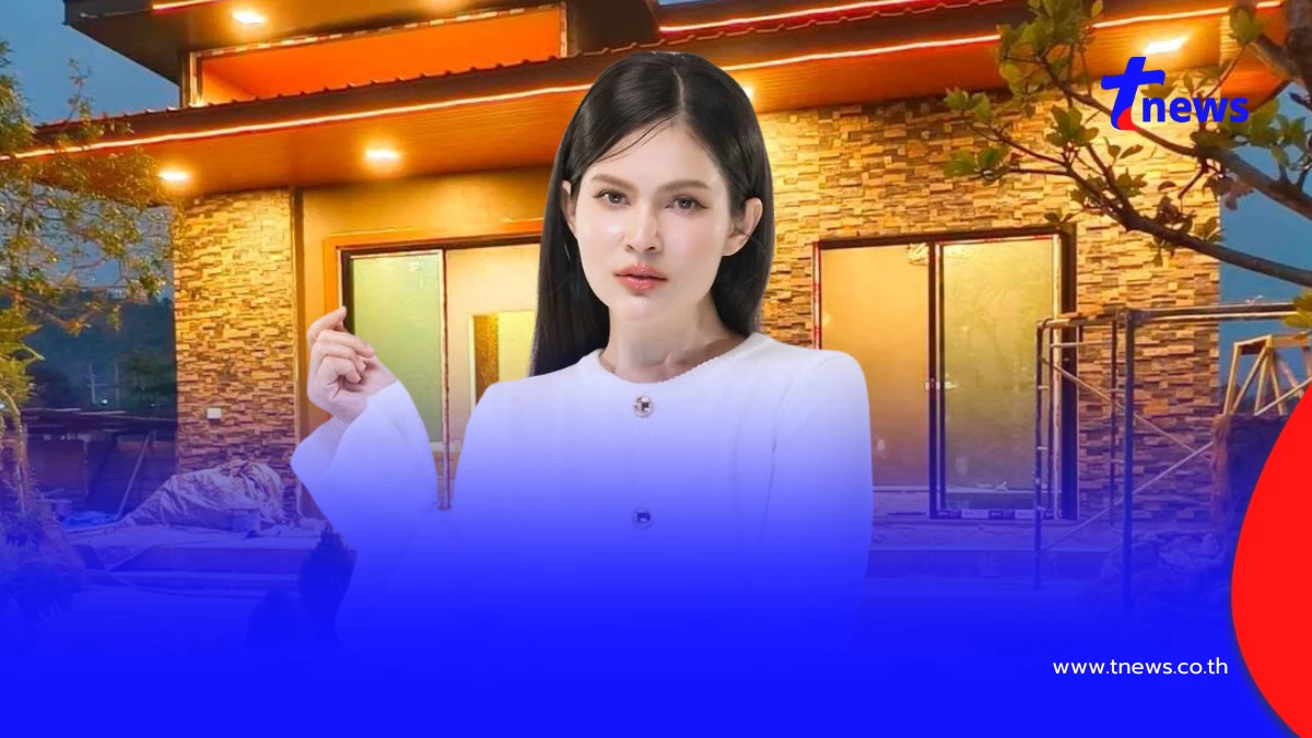 "แอนนี่ บรู๊ค" ประกาศขายบ้านใหม่วิวสวย ราคาไม่ถึง 3 ล้าน