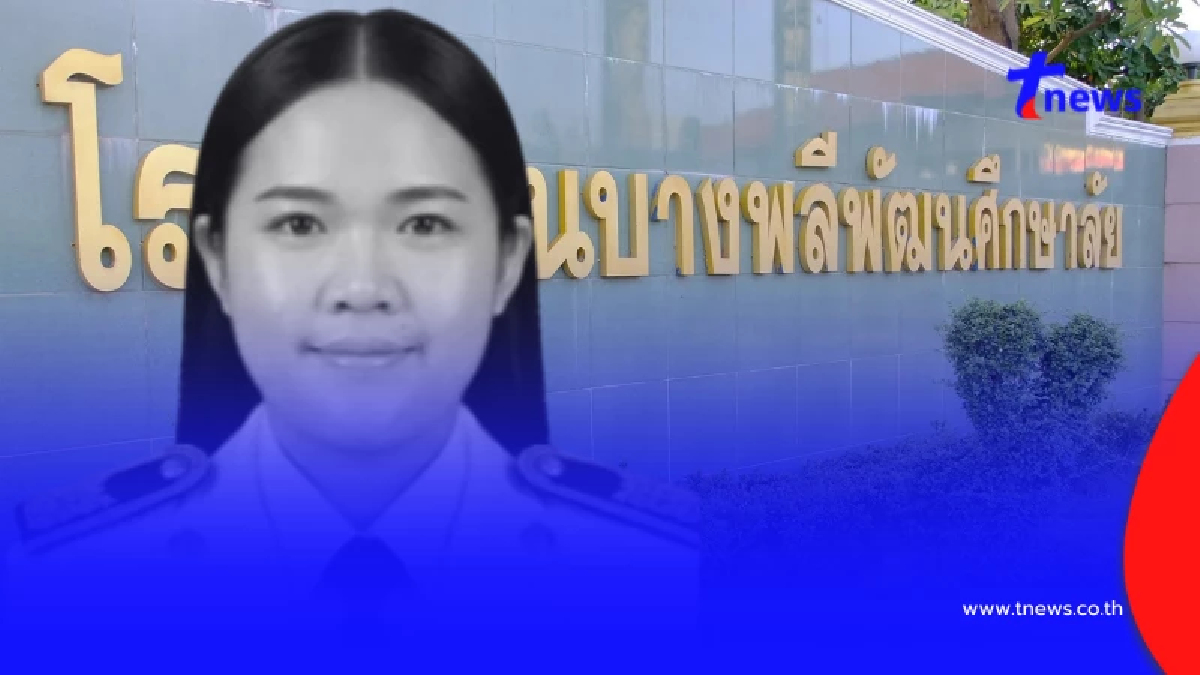 อาลัย "ครูจิ๊บ" ผู้ปกครองเผยความประทับใจ สูญเสียครูคนสำคัญ