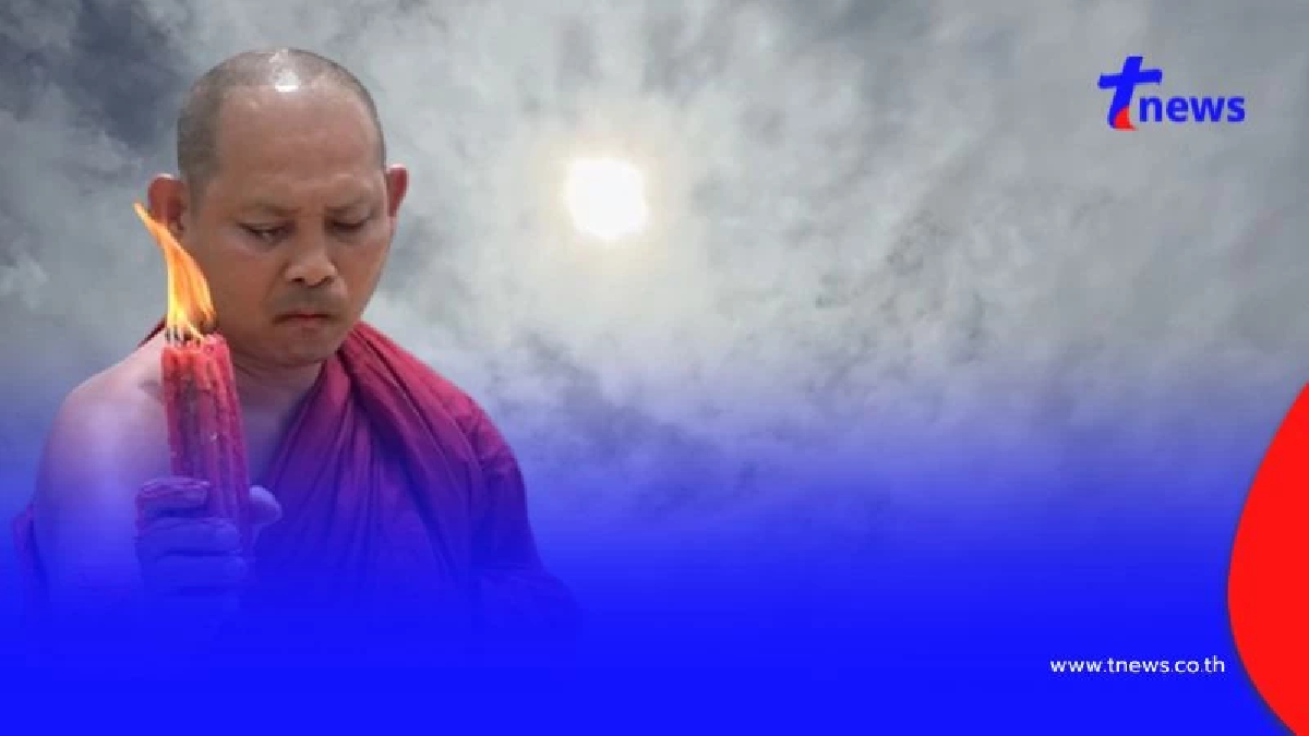 ฮือฮาทั้งวัด! พระอาทิตย์ทรงกลดกลางพิธี คอหวยแห่ส่องเลขทันที