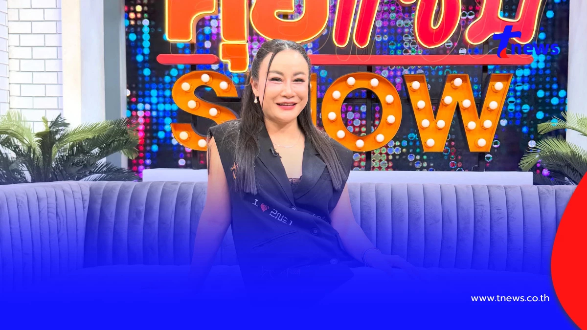 เสียใจมามากแล้ว "ลูลู่ อาร์สยาม" ถอดใจเรื่องทายาท ลั่นขอโฟกัสงาน