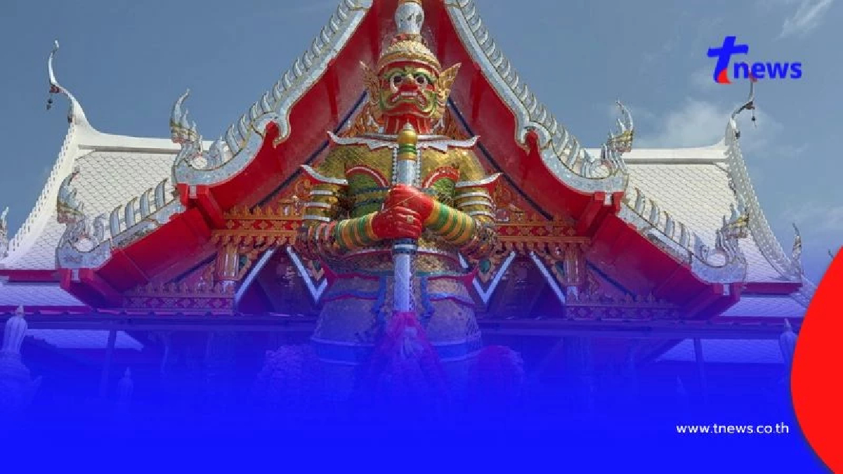 โค้งสุดท้ายคึกคัก! คอหวยแห่ขอเลขท้าวเวสสุวรรณ วัดสนามชัย
