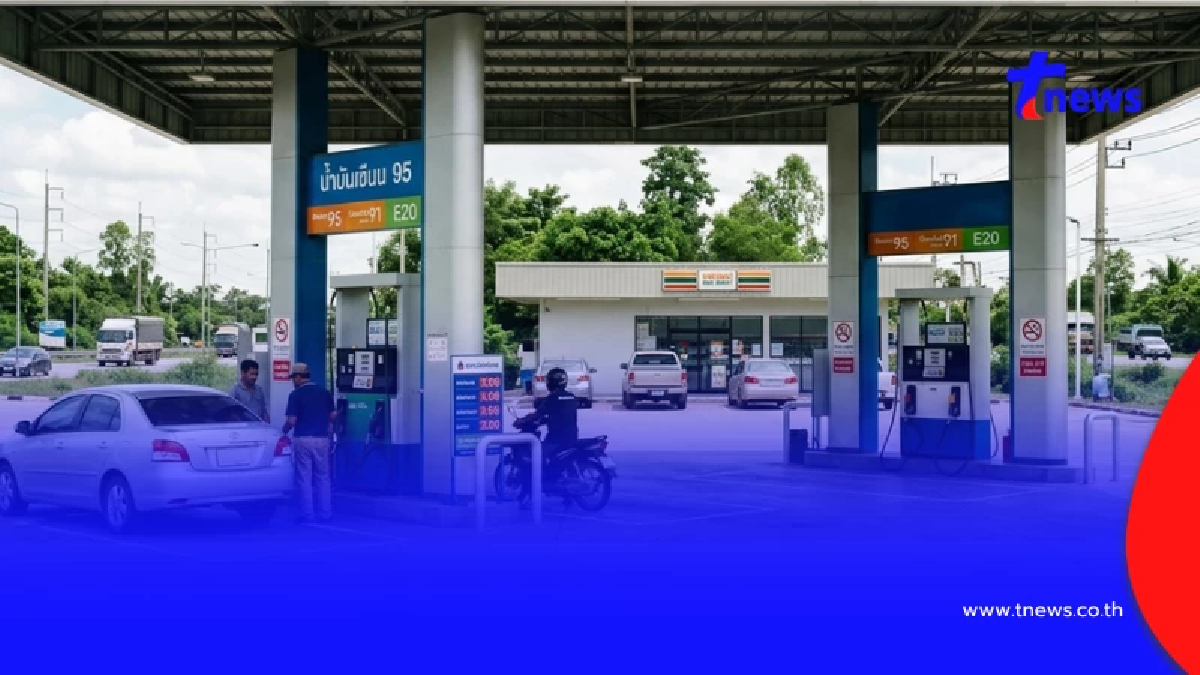 ราคาน้ำมันพรุ่งนี้ 18 ก.ค.69 อัปเดตราคาน้ำมันวันพรุ่งนี้