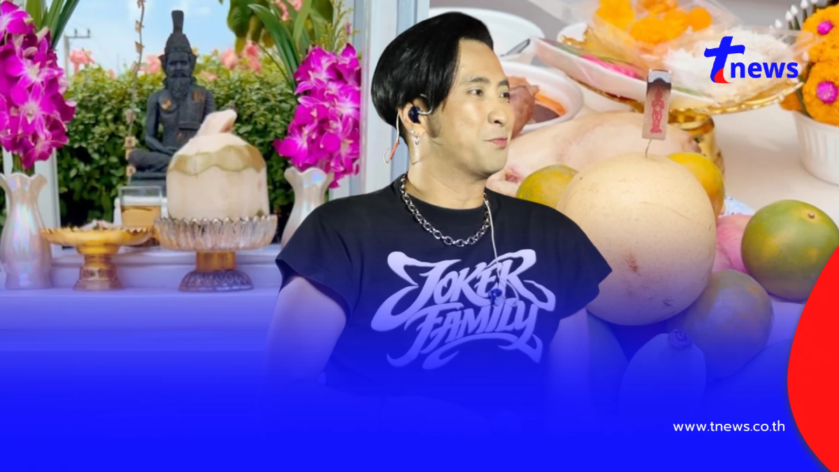 ส่อง "บอล เชิญยิ้ม" ไหว้ปู่ฤาษีนารอด จุดเลขธูปมงคล ฮือฮาเลขที่ได้