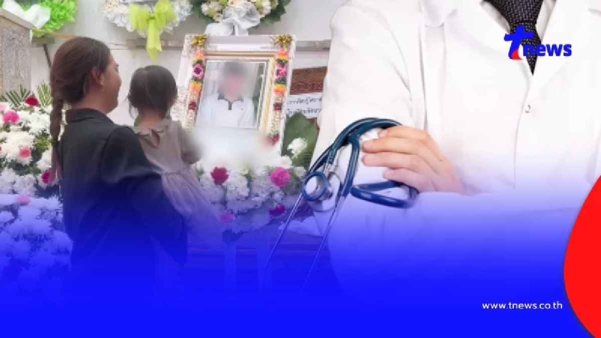 แม่สามีครูทราย เผยคำพูดหมอเจ้าของไข้ ฟังแล้วรับไม่ได้