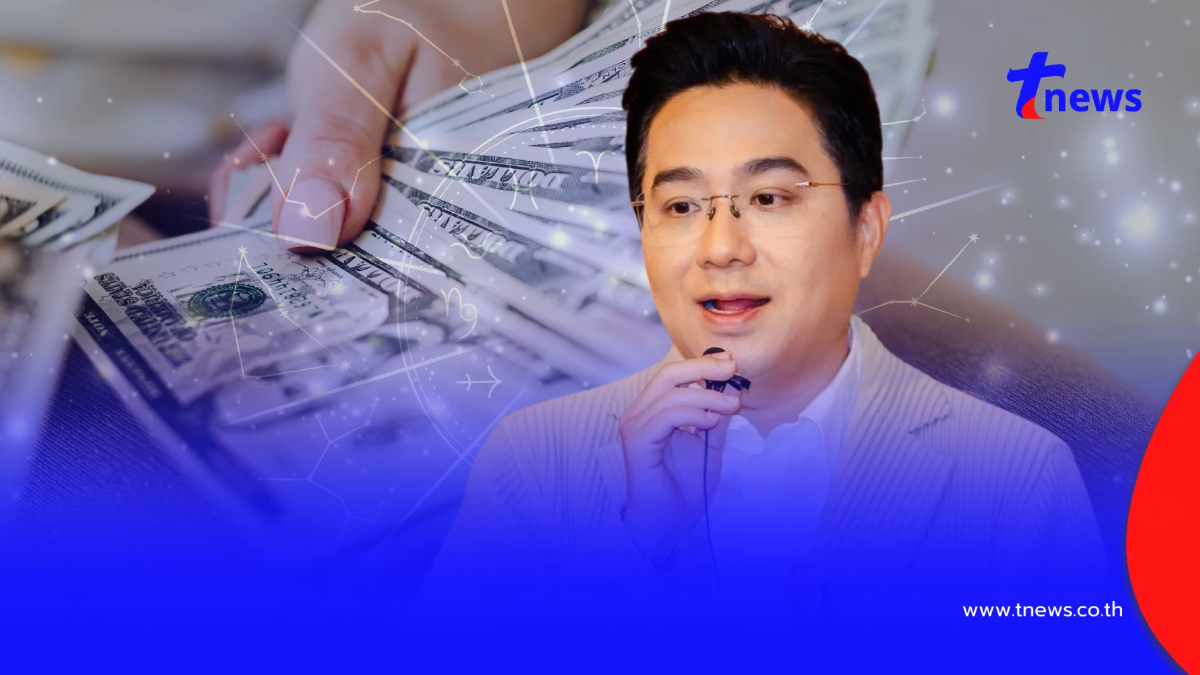 หมอช้าง เตือน 2 ราศี ต้องกำเงินไว้ให้แน่น มีเกณฑ์เกิดเรื่องไม่คาดคิด