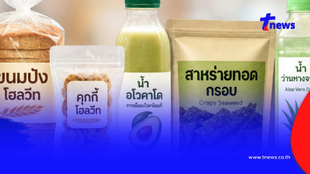 ใครกินอยู่ทิ้งเลย อย. สั่งเพิกถอนเลข อย. 25 ผลิตภัณฑ์ดัง