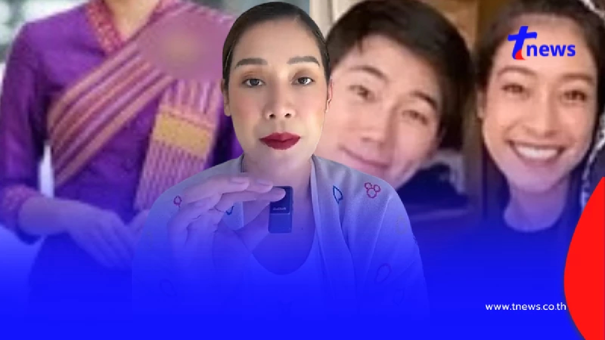 "แอร์สาวชื่อดัง" แจงด่วน โดนโยงมั่วข่าวถูกจับที่ออสเตรเลีย