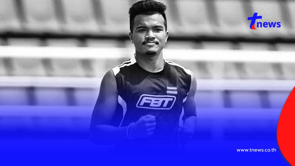 สิ้น อดีตลมกรดทีมชาติไทยเหรียญทองซีเกมส์ สาเหตุสุดเศร้า
