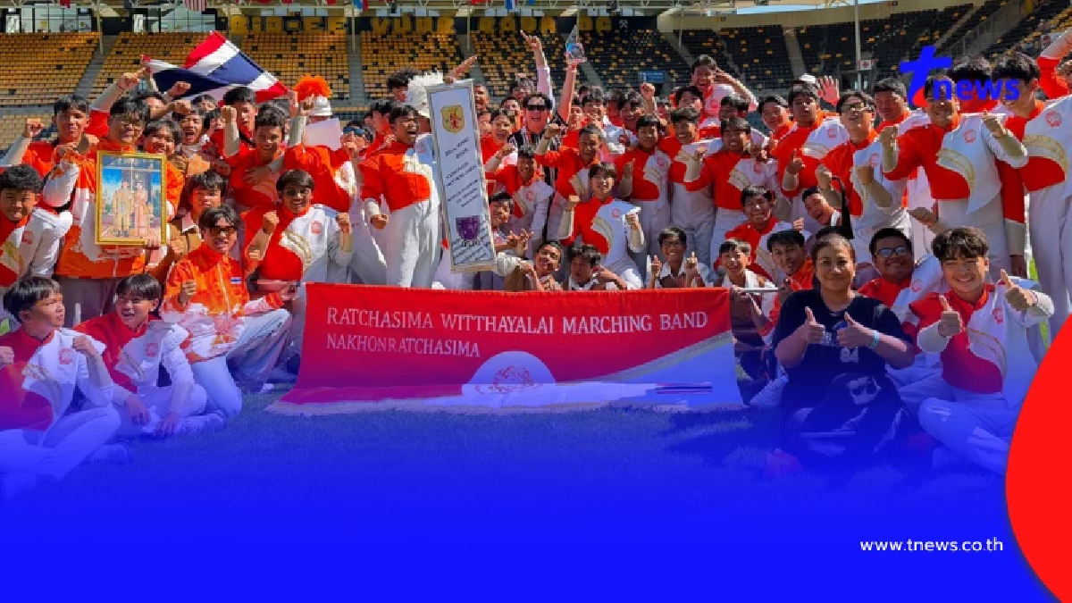 ชื่นชม วงโยฯ ราชสีมาวิทยาลัย คว้า 4 แชมป์แห่งประวัติศาสตร์