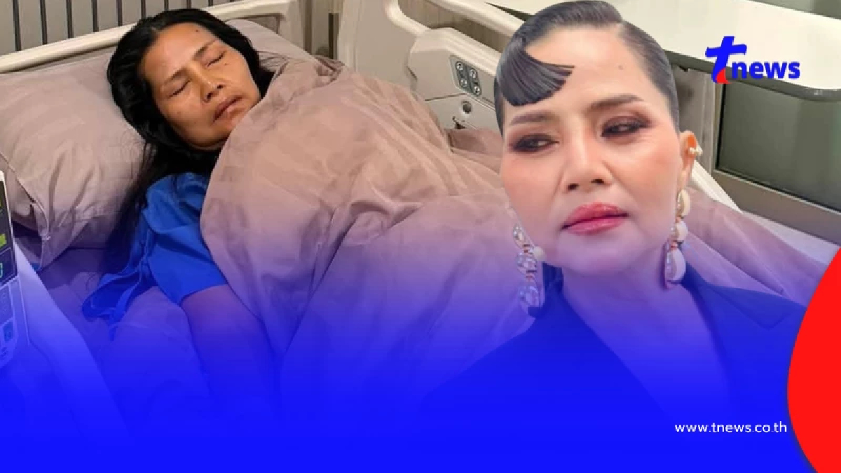 แห่ห่วง นักร้องดัง "สุนารี ราชสีมา" แอดมิทด่วน ยกเลิกงานกะทันหัน