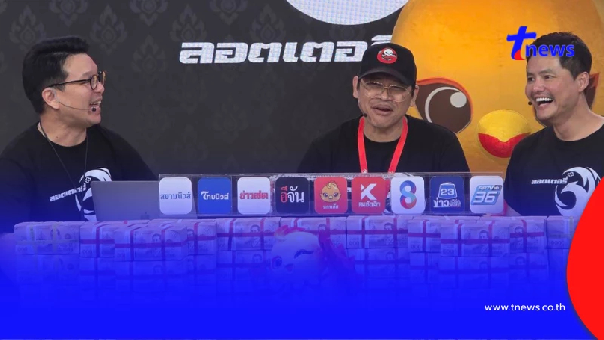 ลอตเตอรี่พลัสแตก 36 ล้าน 2 เศรษฐีใหม่ ได้ยินเสียงแล้วหลายคนฮือฮา